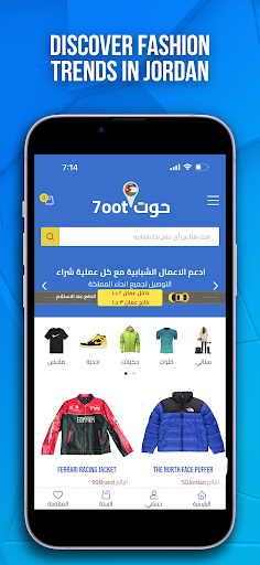 7oot - حوت Screen 3