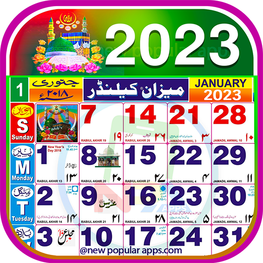 Urdu Calendar 2023 Islamic Apps on Google Play