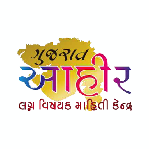 Ahir Matrimonial logo