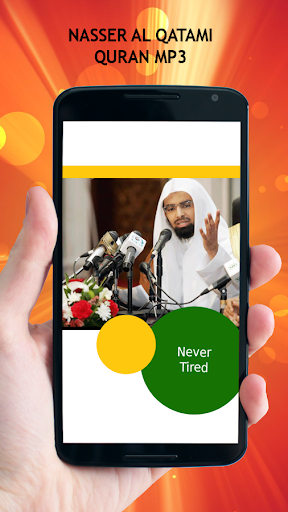 Nasser Al Qatami Quran MP3