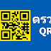 ตรวจ หวย - à¸à¸£à¸§à¸à¸«à¸§à¸¢ à¸¥à¸­à¸à¹à¸à¸­à¸£ à¸à¸¥à¸ªà¸¥à¸²à¸à¸ à¸à¹à¸ à¸à¸£ à¸à¸à¸²à¸¥ Home Facebook / ตรวจหวย งวด 16 กรกฎาคม 2564 ตรวจสลากกินแบ่งรัฐบาลย้อนหลัง งวด.