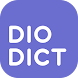 DIODICT 辞書