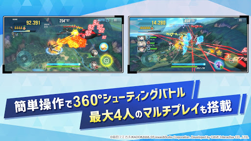 ワールドウィッチーズ United Front ユナフロ Google Play のアプリ