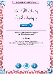 Doa Anak Muslim Screenshot