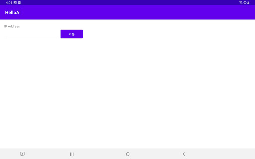 Android application Smart AI screenshort