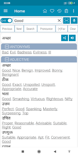 English Hindi Dictionary Offli 9.0.3 screenshots 1