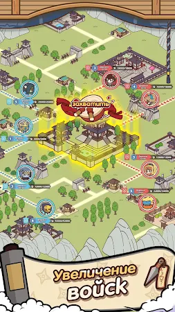 Game screenshot Академия Ниндзя hack