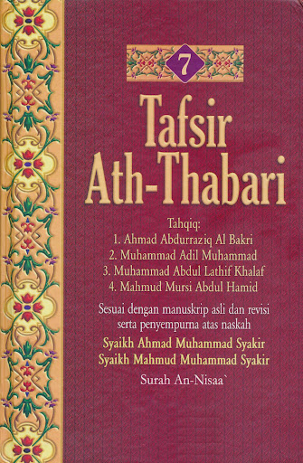 Android application Tafsir Ath-Thabari Jilid 7 screenshort