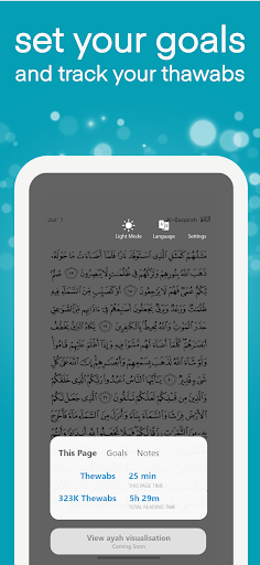 Quranic Experience Screen 2