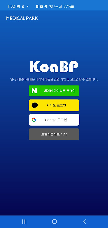 KoaBP PHD - 1.0.10 - (Android)