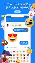 メッセージ テキストメッセージ Google Play のアプリ