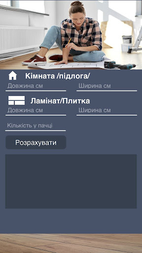 Білдер Screen 3