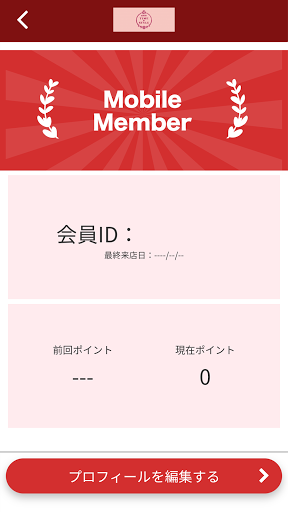 美容室TIMESTYLE Screen 3