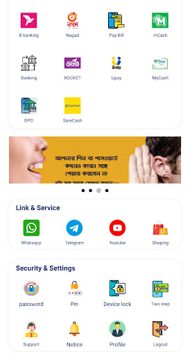 Bismillah Wallet Screenshot 2 - AppWisp.com