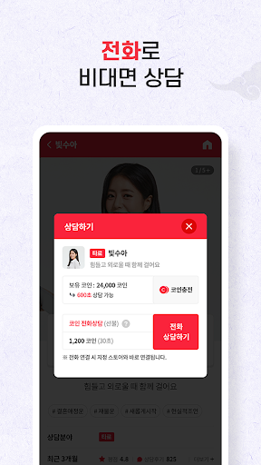 홍스토어 – 점보기가 쉬워진다! Screen 2