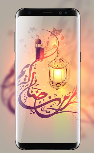 Ramadan Live Wallpapers HD Screen 2