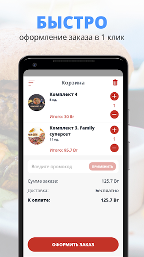 Isolapizza  Витебск