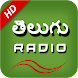 Telugu Fm Radio Telugu Songs - Androidアプリ