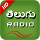 Telugu Fm Radio Telugu Songs