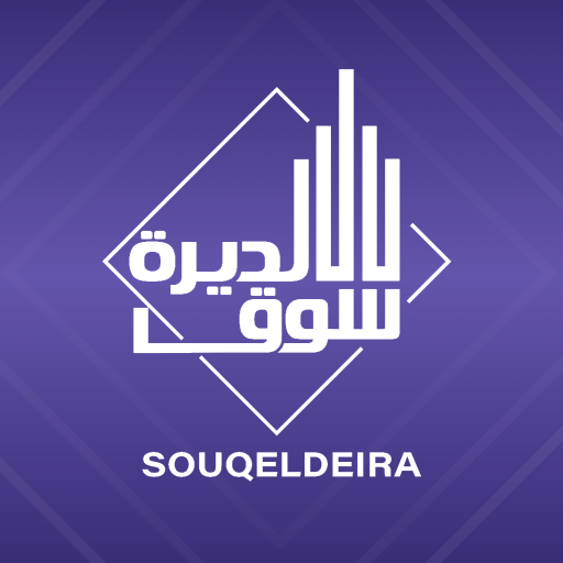 Souq Eldeira Download on Windows