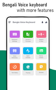 Bangla Voice Typing Keyboard android2mod screenshots 1