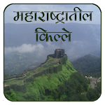 Maharashtras Famous Forts Apk