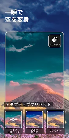 Game screenshot Lightroom：写真＆動画エディター・写真映像編集 apk download