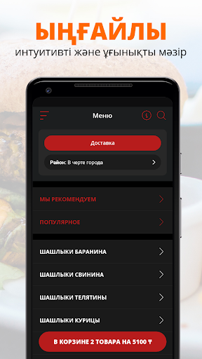 Тандырный дворик Джавахк Screen 2