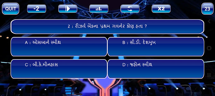 KBC 2021 - Hindi & English 1.0.1 APK screenshots 6