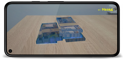 Банкноты AR 200 и 2000 Screen 2