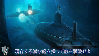 Game screenshot WORLD of SUBMARINES：Navy PvP hack