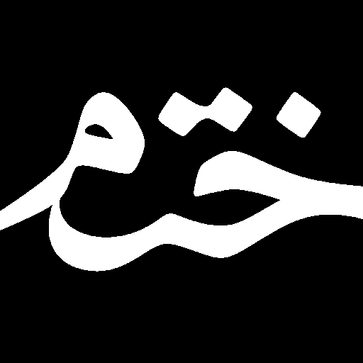 Hatim Dua Laai af op Windows