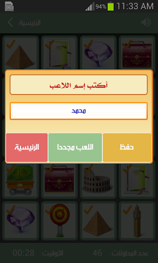 الصور المتطابقة