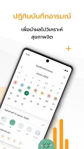 CalCal for Workplace Screenshot