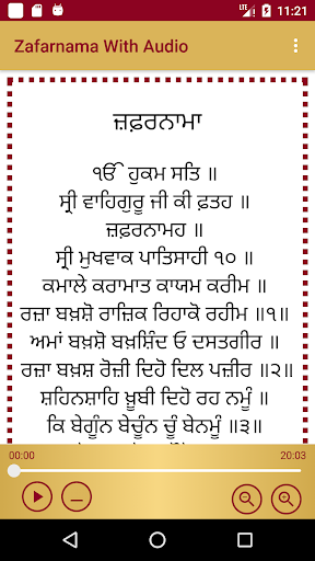 Zafarnama With Audio Screen 2