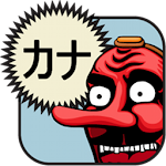 Cover Image of Unduh Kana (Hiragana & Katakana) 3.1.0.207 APK