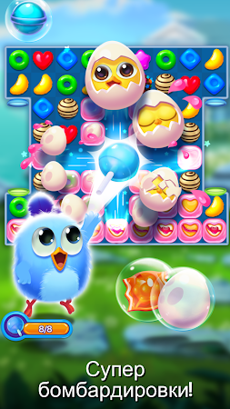 Game screenshot Bird Friends : Match 3 Puzzle hack