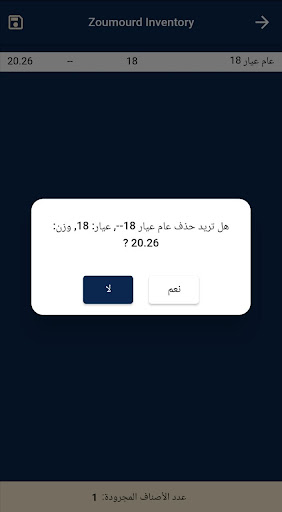 App preview