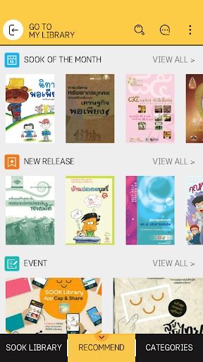 SOOK Library Screen 3