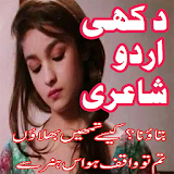 Urdu Dukhi Shairi Sad Poetry icon