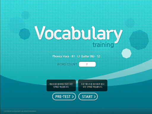Android application 그래머터치 screenshort