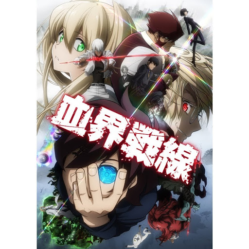 血界戦線 Staffel 1 Folge 4 Tv Bei Google Play