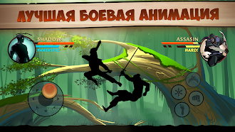 Game screenshot Shadow Fight 2 hack