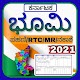 Bhoomi RTC/MR:Karnataka Land Records Auf Windows herunterladen