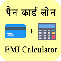 EMI Calculator & Pan Card Loan
