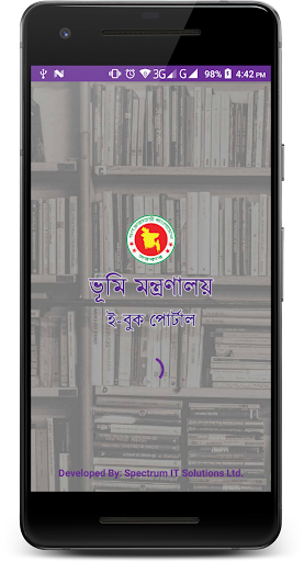 Android application Ministry Of Land Ebook screenshort