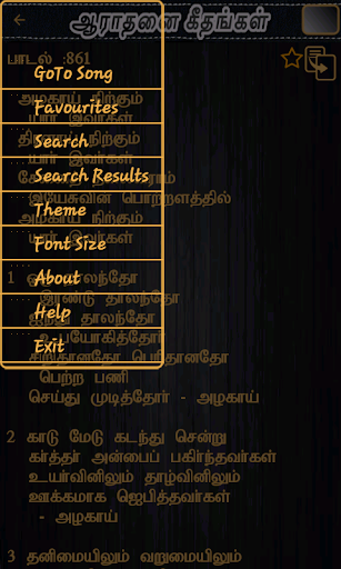 Christian AaradhanaiGeethangal Screen 2