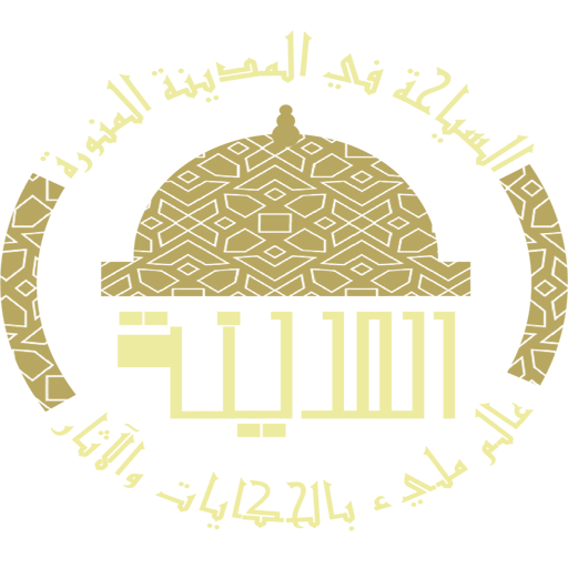 دليل سياحي للمدينه logo