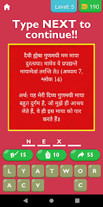 Hindi Bhagavad Gita Quotes