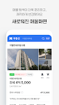 screenshot of Naver Real Estate